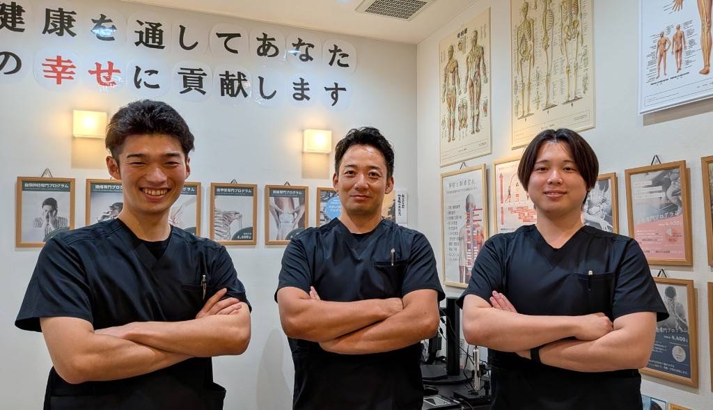 きずな整骨院の3人のスタッフ
